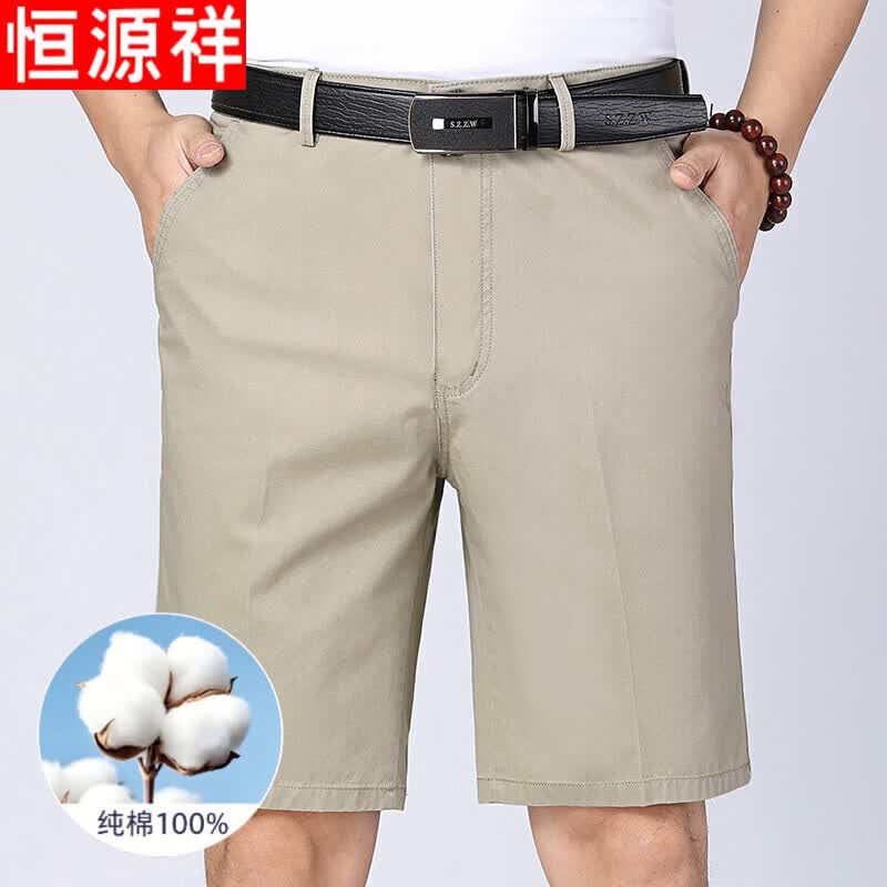 Hengyuanxiang Men's Cotton Business Casual Shorts