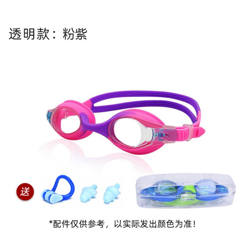 Stock Children Anti-Fog Sun Protection Silicone Swim Goggles for 3-14 Years Waterproof Adjustable No Leaking Training Leisure