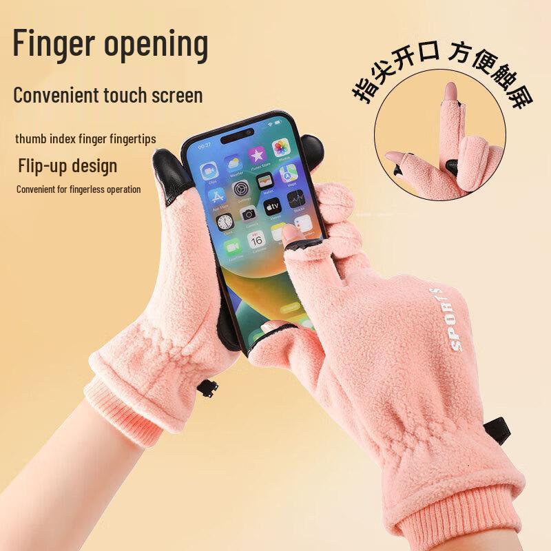 Women's Winter Cycling Fleece Flip-Top Gloves
