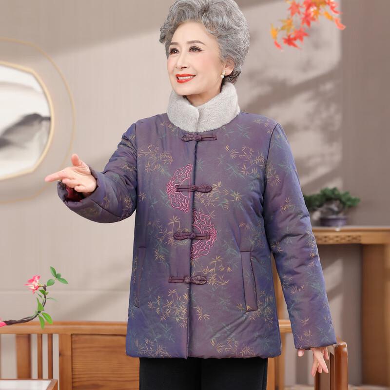 Elderly Women's Padded Winter Coat