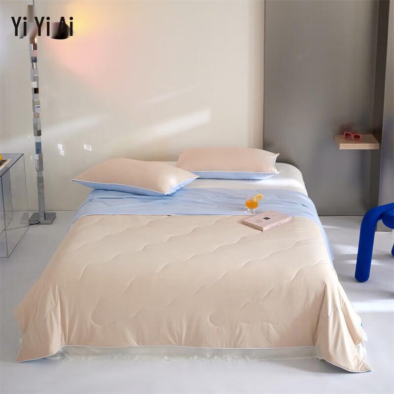Yiyiai Cooling Soy Fiber Summer Quilt
