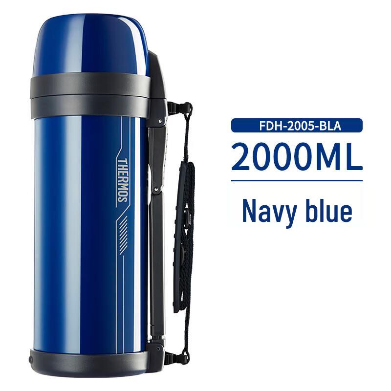Thermos FDH-2005 2.0L Outdoor Insulated Bottle 2.0L