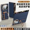 Applicable to Huawei matex5 wristband bracket mobile phone case smart window X5 collector's edition electroplated anti-drop flip leather case
