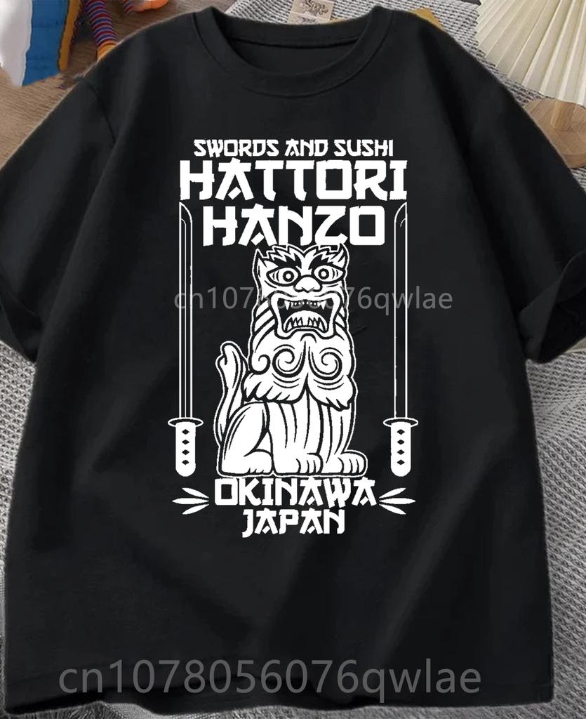 Hattori Hanzo RED Swords and Sushi Kill Bill Okinawa Japan tarantino T-Shirt Crew Neck Short Sleeves Loose Fashion Streetwear