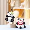 Animal Plush Panda Doll With Short Plush Material For Children Gifts And Accessories