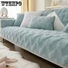 Nordic Simple Style Sofa Cushion Modern Fashion All-season Universal Anti-skid Cushion Living Room Backrest Towel Plush Sofa Cover