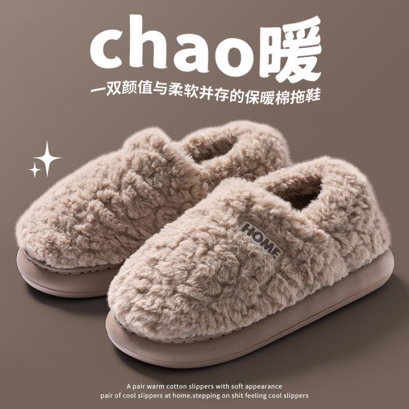 Cotton Slippers Men's Winter Bag and New Indoor Home Thick-soled Warm and Non-slip Household Cotton Shoes