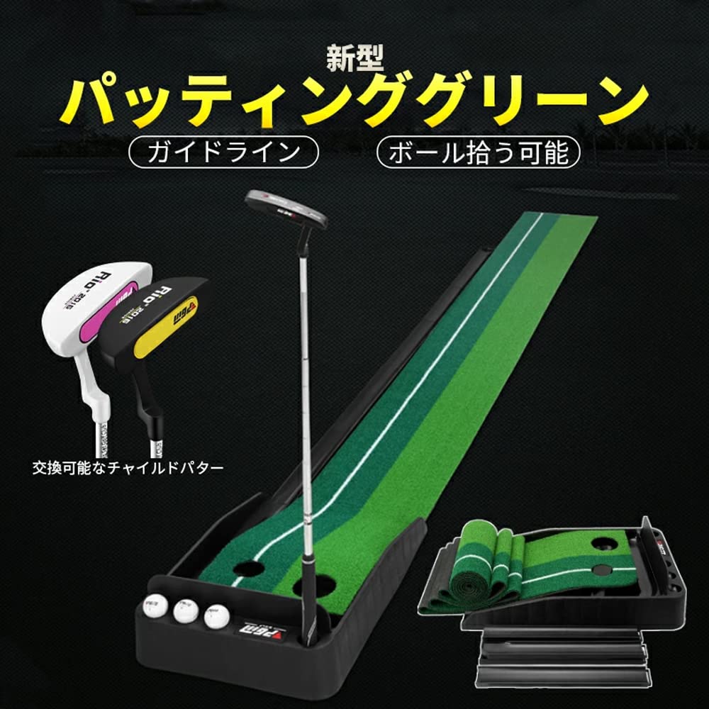 PGMGOLF Genuine Putter Practice Mat with Ball Return Function Putter Mat 3m Putter Practice Equipment Automatic Putting Putt Putter Large Practice