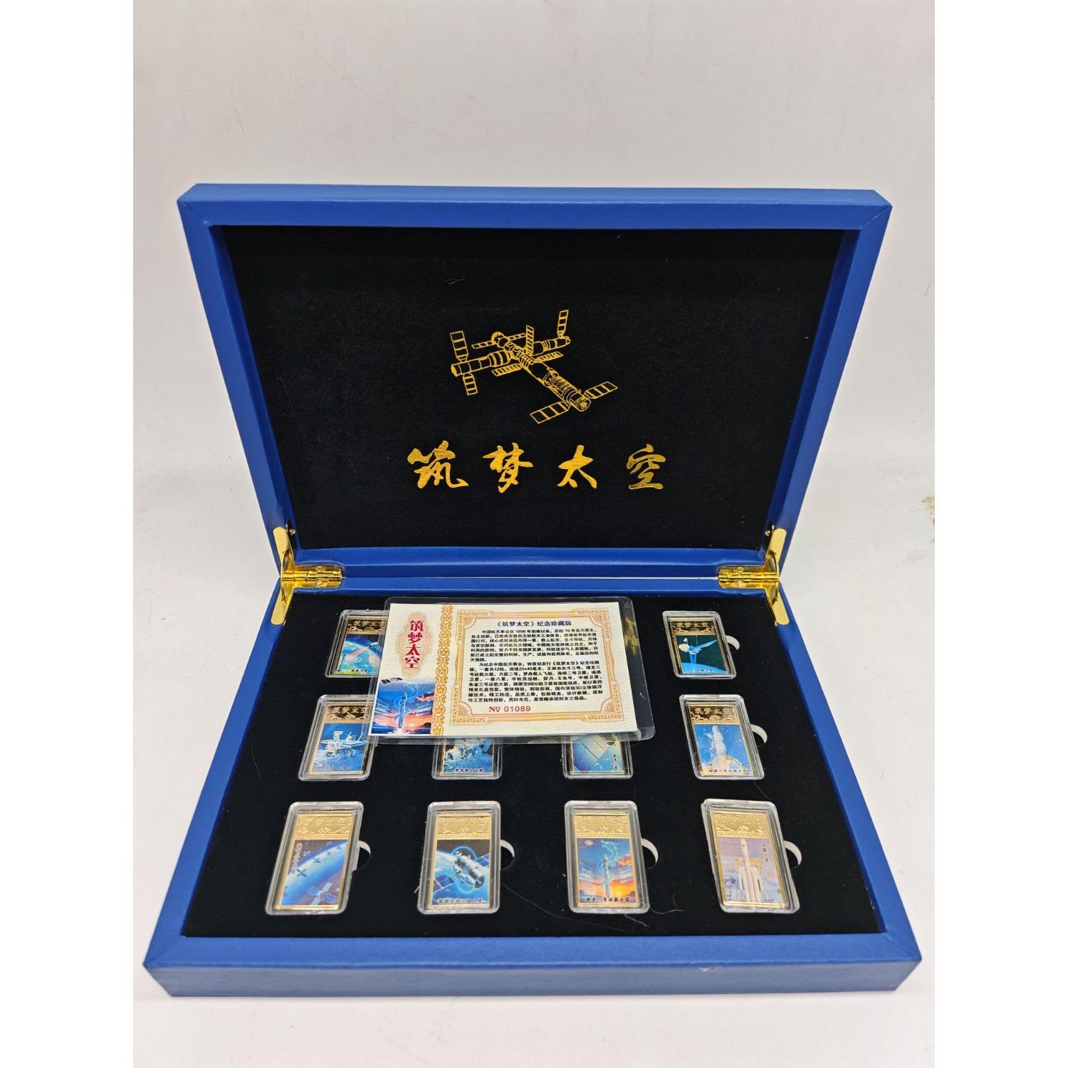 China Aerospace Dream Commemorative Medal, Twelve Commemorative Coins for Building Dreams in Space, Scenic Area Gifts синий