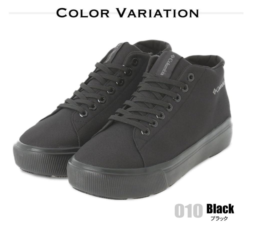 Hawthorne Rain Mid Shoes YU5247 Light [Columbia] Omni-Tech Waterproof, Breathable, Lightweight, Anti-Slip Mid-Cut (292 Camel, 23.0 cm)