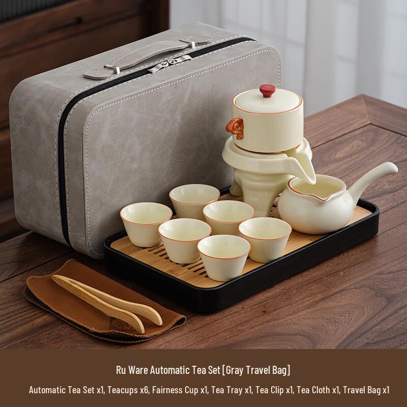 Yipan Automatic Ceramic Tea Set with Stone Grinder