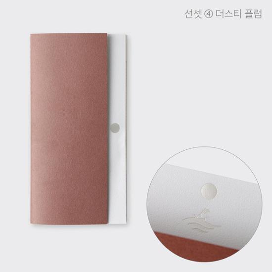 Small Stationery Daily Log Note Sunset 6 types, choose 1, a popular phrase in Korea