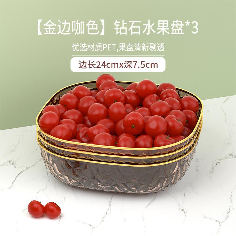 Fruit Plate, Living Room, Household Phnom Penh Coffee Table, Fruit Plate, High-End Light Luxury, Front Desk Candy Plate, Snack Plate