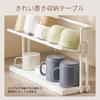 Vaspo White Candy Rack with Kitchen Compact W32 X D12 X H17cm Drainer, Supplies, Storage,