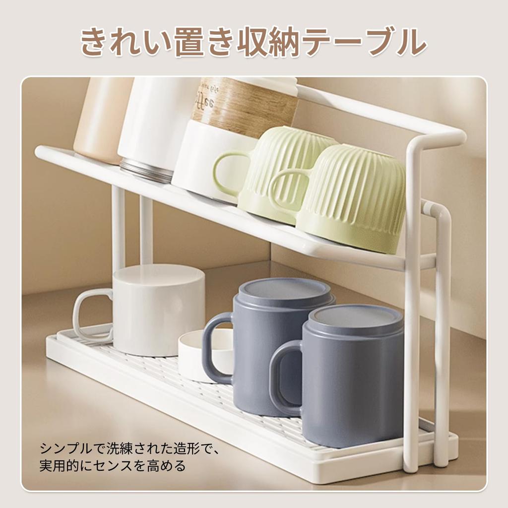 Vaspo White Candy Rack with Kitchen Compact W32 X D12 X H17cm Drainer, Supplies, Storage,