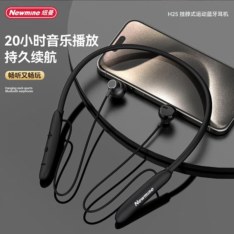 Newmine Wireless Bluetooth Earbuds & Headsets