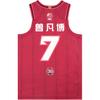 Li Ning CBA Serie 24-25 Saison Beijing Shougang Zeng Fanbo Fan Version Bedruckter Schriftzug Rundhals Bequemes Atmungsaktives Basketballtrikot AAYU829-1