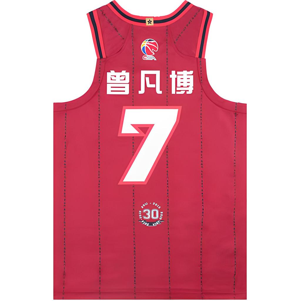 Li Ning CBA Serie 24-25 Saison Beijing Shougang Zeng Fanbo Fan Version Bedruckter Schriftzug Rundhals Bequemes Atmungsaktives Basketballtrikot AAYU829-1
