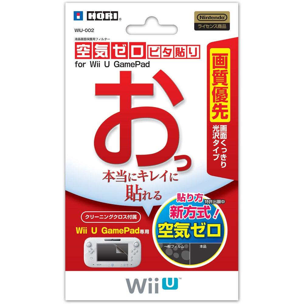 

Officially Licensed Nintendo Product Image Quality Priority Type Zero Air Pita Paste for Wii U GamePad [Wii U]