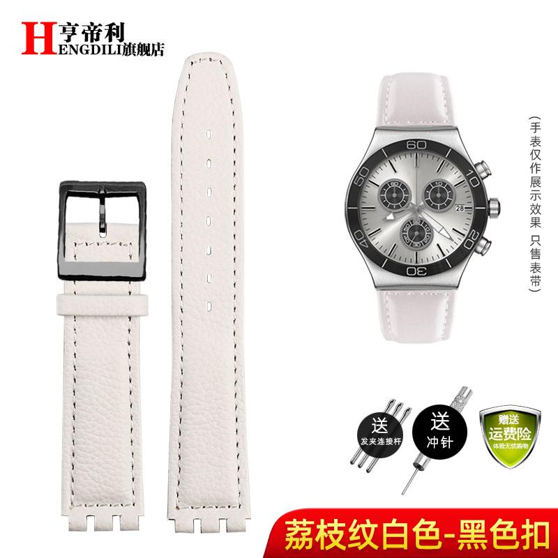 17mm Dla Swatch YCS YAS YGS Pasek do zegarka Czerwono-brązowy Biały Skóra bydlęca o fakturze jaszczurki Pasek do zegarka Damski Męski Miękki Pasek ze skóry naturalnej