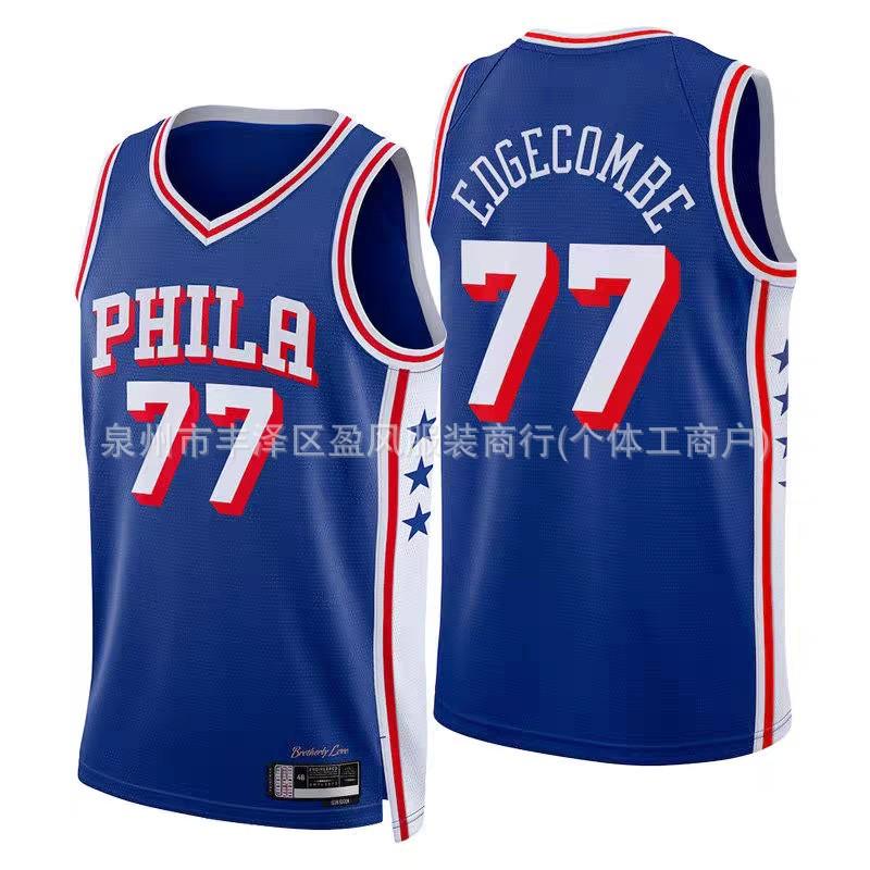 Mens Basketball Jersey James 23 Brown 7 Edjuku 77 NBA Style Custom Number Sport Shirt Lightweight