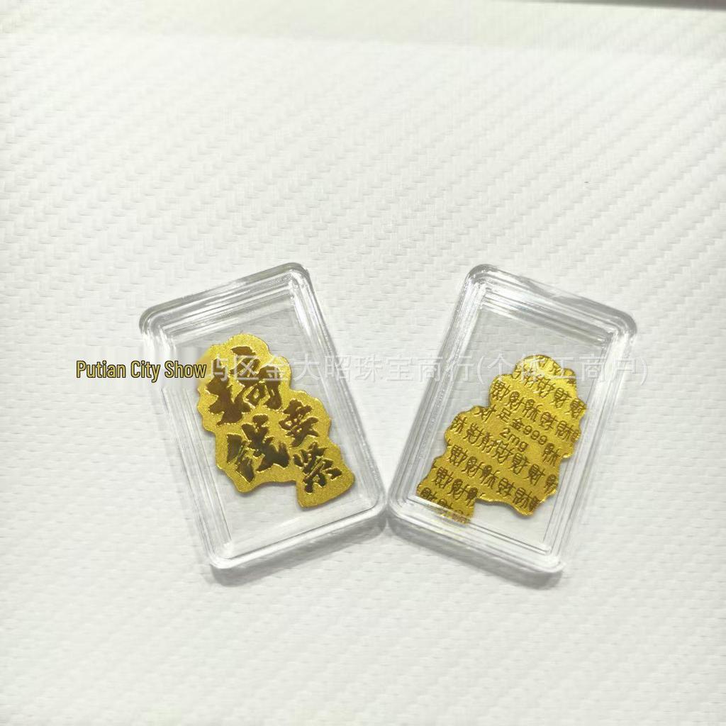 Year of the Horse Gold Mobile Sticker: Wealth & Prosperity Gift with Gold Leaf Design