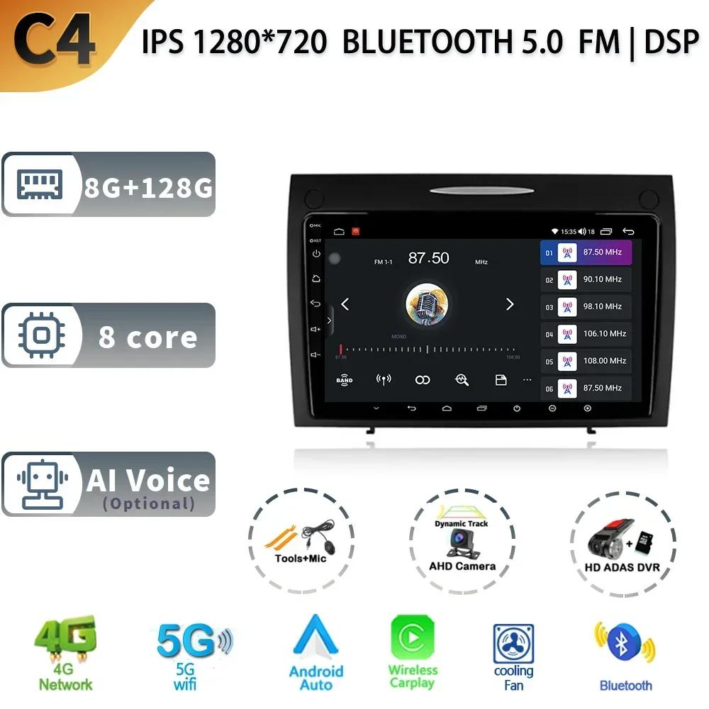 Android13 Carplay For Mercedes-Benz SLK-Class SLK Class R171 2004-2011 Car Radio Navigation 4G Wifi GPS Multimedia Video Player