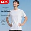 Warrior Men's Quick-Dry Breathable Sports T-Shirt