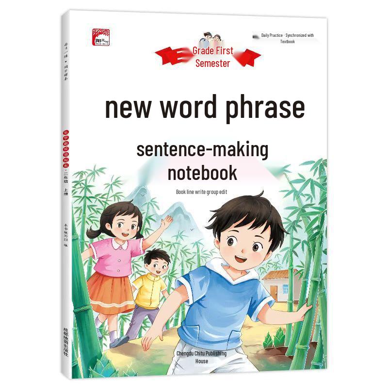 Chinese Sentence Construction & Pinyin Practice for Grades 1-3