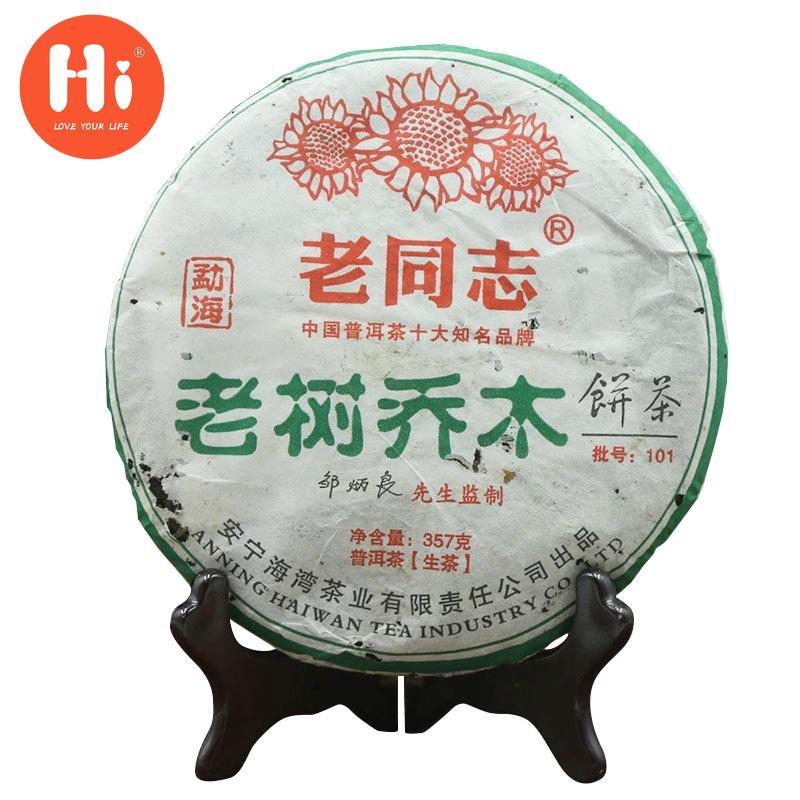 

LaoTongZhi 2010 Haiwan Old Tree Arbor Сырой пуэр 357г Чай Шен Пуэр