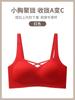 Traceless gathering shows big spring and summer fixed cup, closed breast comfort, anti-sagging upper support bra cover