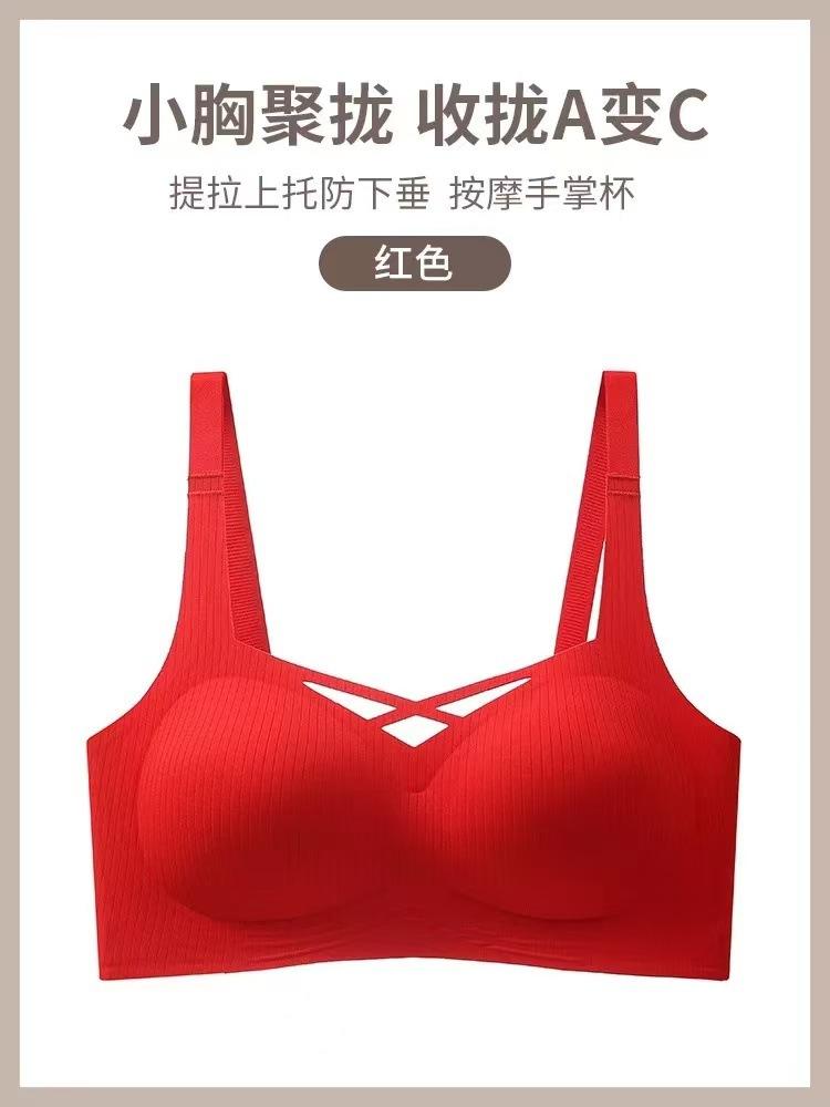 Traceless gathering shows big spring and summer fixed cup, closed breast comfort, anti-sagging upper support bra cover