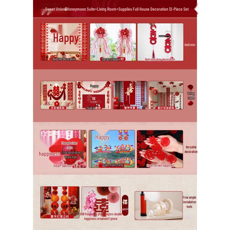 Complete Wedding Room Decoration Set: Curtains & Tassels for Bride's and Groom's Sides