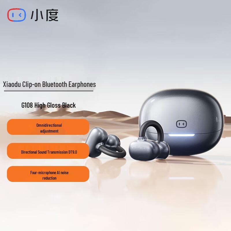 

Xiaodu G108 Open-Ear Clip Bluetooth Headset