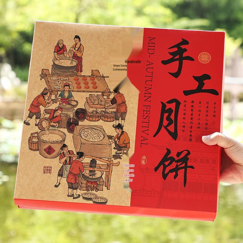 Zhaoran 2025 Mid-Autumn Mooncake Gift Box