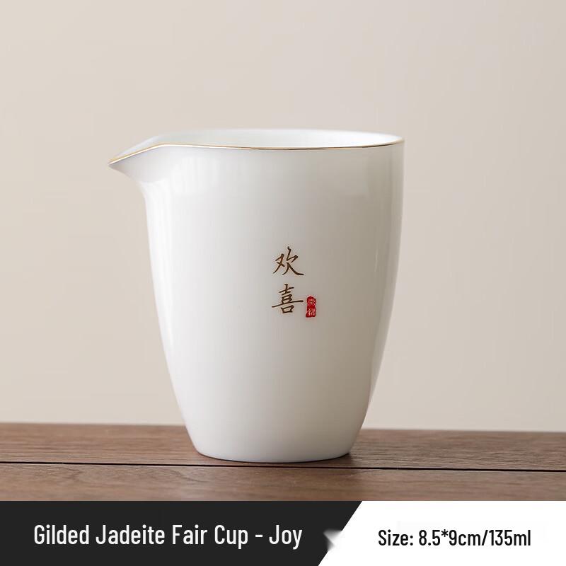 Mutton Fat Jade Porcelain Gongdao Cup