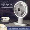 OEING Portable USB Desk Fan with Night Light & Fill Light