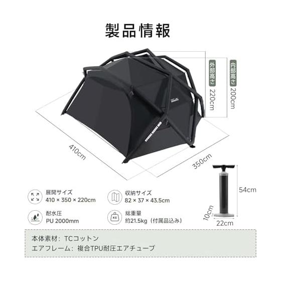 Springhill Air Dome Tent TC Tent for 4-6 People with Chimney Hole Family Camping Dome Shape TC Dome Shelter Air Tent TPU & Mesh Door Snow Skirt