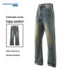 JEANSWEST Men's American Retro Cotton Straight Wide-Leg Jeans