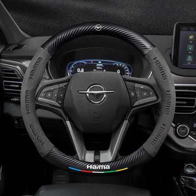 Accesorios Interior – Forros para volantes y tiradores