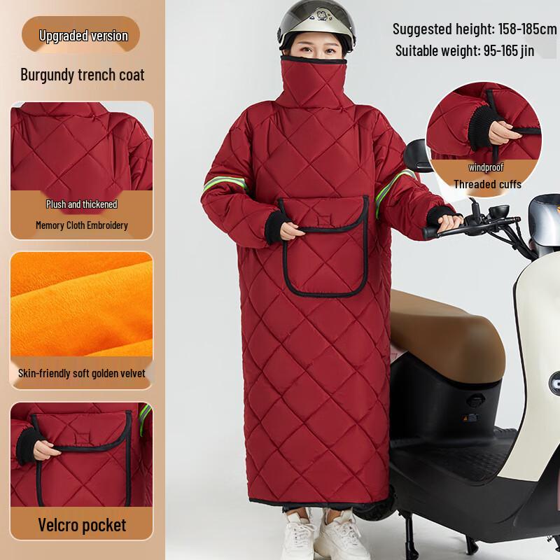 Changbaosen Electric Scooter Winter Warm Rain Cover
