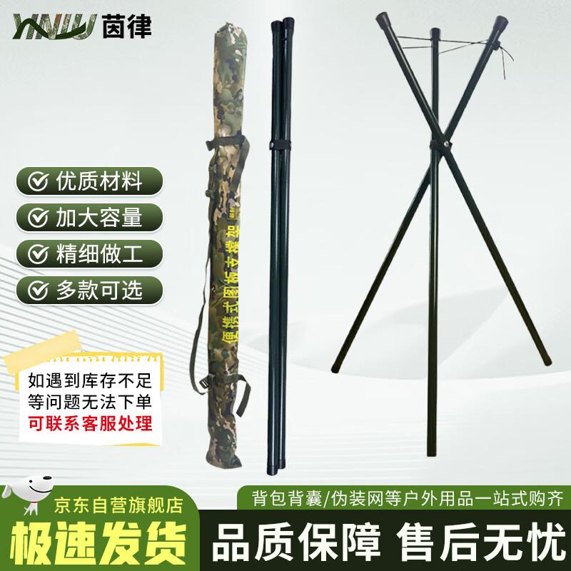 Yinlu Portable Wooden Drawing Board Stand
