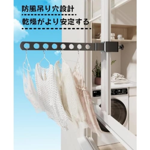 Riuuyyi (2-Piece Set) Aluminum Clothes Drying Rack, Foldable, 8-Hole, Portable, for Windows, Bathrooms, Balconies, Dorms, and Indoor Use (Foldable, Wh