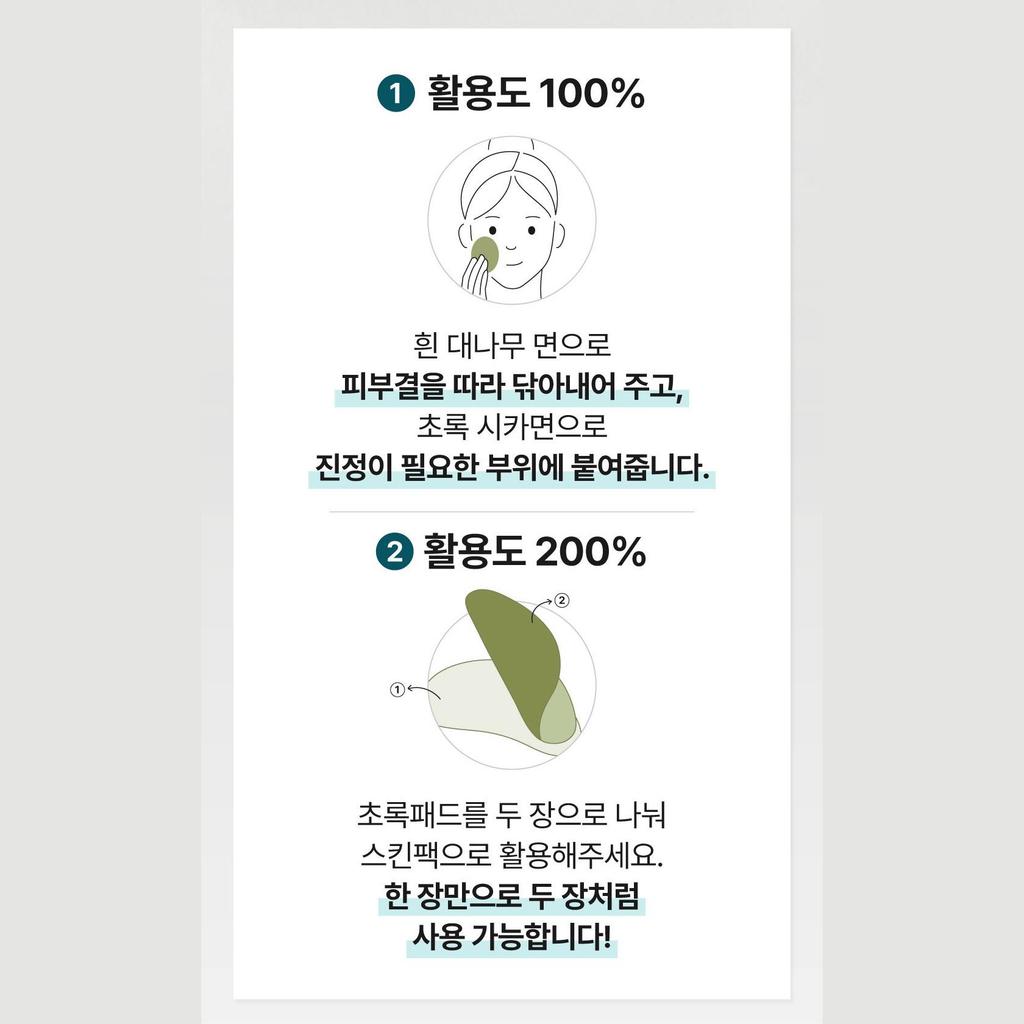 Numbuzin No.1 Cica Centella Re-leaf Green Toner Pad (Hydrating & Calming) 70 Pads + 10 Bonus Pads