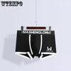 1pc Men's Boxer Shorts Pure Cotton Youth Sports Trendy Cute Boxer Shorts