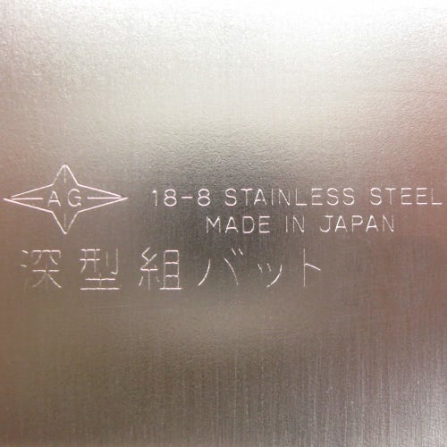 Nagao Tsubame-Sanjo Deep Container, 16.2cm, Square Storage Container, 18-8 Stainless Steel, Size S, Made in Japan