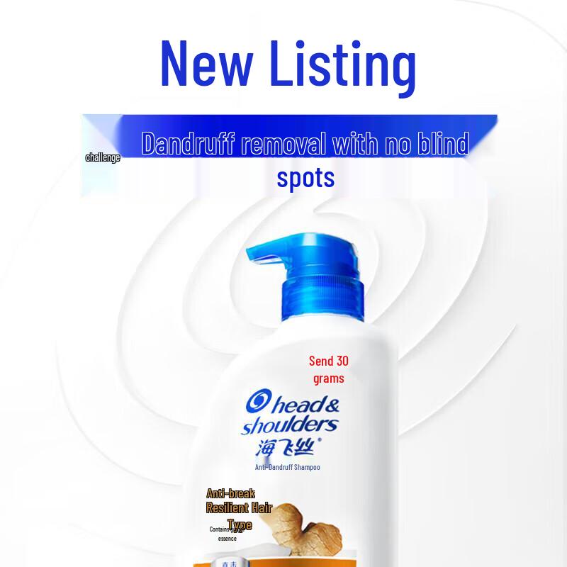 Head & Shoulders Ginger Anti-Breakage Anti-Dandruff Shampoo