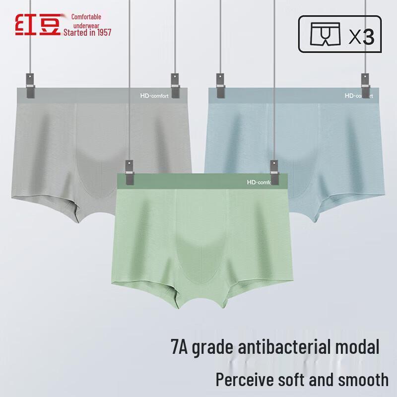 Hodo Men's 40S Modal Antibacterial Boxer Briefs - 3 Pack