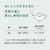 Nihon Ryokucha Center Chago Leaf Dong Ding Oolong Tea 50g