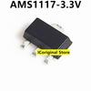 10pcs New and Original AMS1117-3.3V/1.2/1.5/1.8/2.5/5.0/ADJ Step-down Voltage Chip LDO SOT-223 New and Original